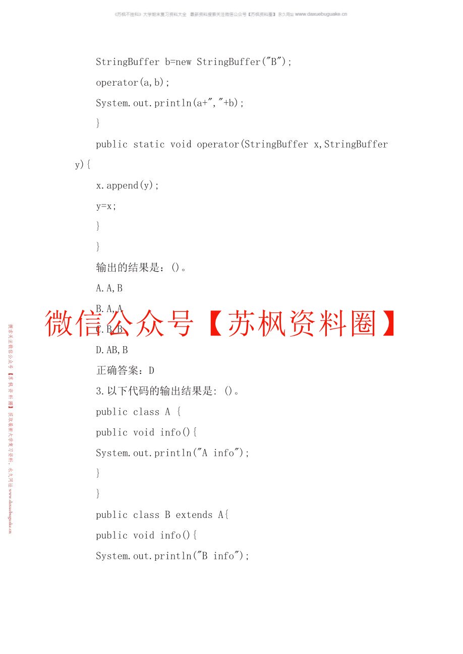 java